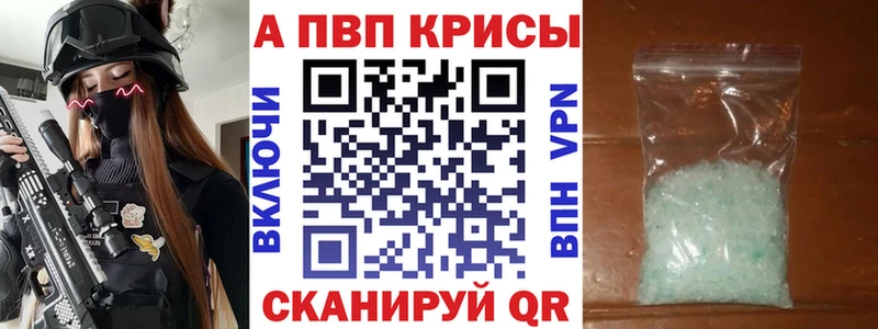 Как найти закладки Раменское Марихуана APVP Cocaine Гашиш Мефедрон