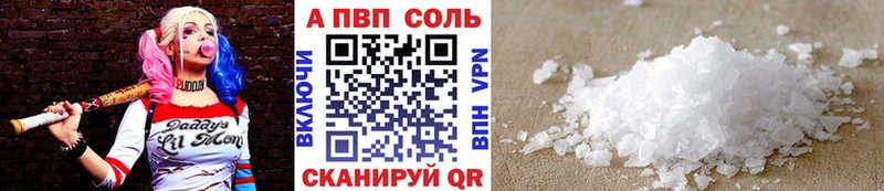 A-PVP мука OMG онион Раменское