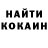 КЕТАМИН VHQ Andrij Grechanjuk