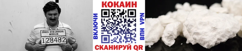 Кокаин VHQ Раменское