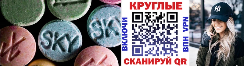 Ecstasy TESLA Раменское