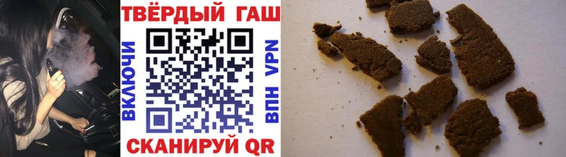 Гашиш VHQ наркотики Раменское