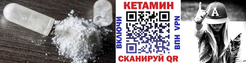 где можно купить наркотик  Раменское  КЕТАМИН ketamine 