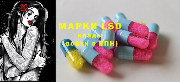 MESCALINE Абдулино