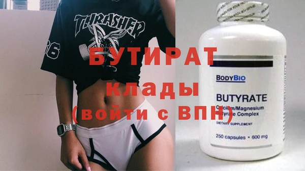 MESCALINE Абдулино