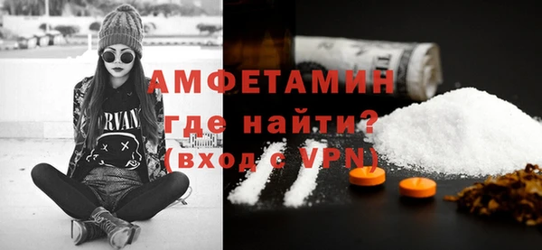 меф VHQ Абинск