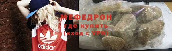 MESCALINE Абдулино
