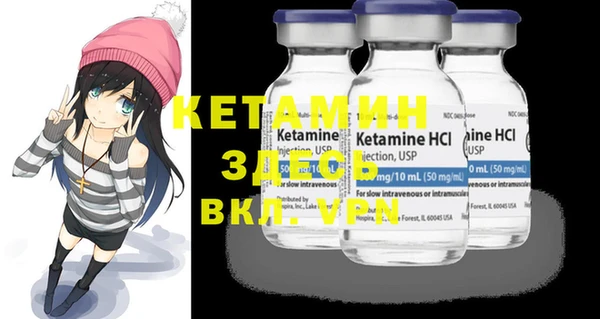 MESCALINE Абдулино