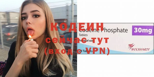 меф VHQ Абинск