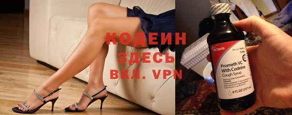 меф VHQ Абинск