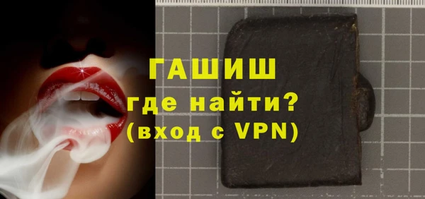 гашик Абаза