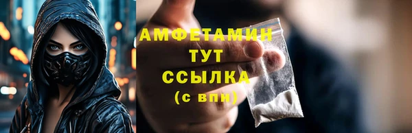 меф VHQ Абинск