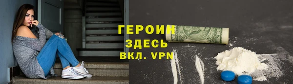 гашик Абаза