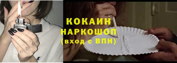 меф VHQ Абинск