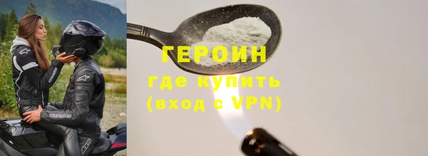 гашик Абаза