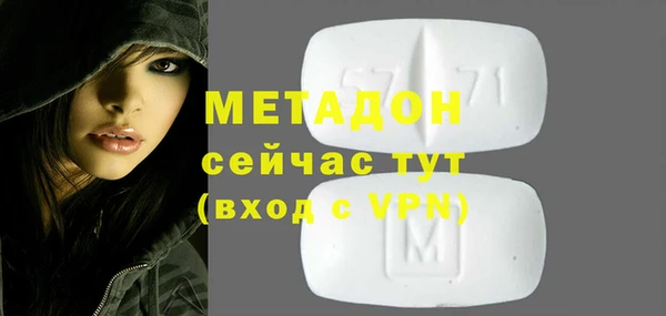 MESCALINE Абдулино