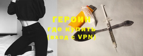 меф VHQ Абинск