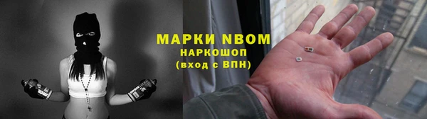 MESCALINE Абдулино