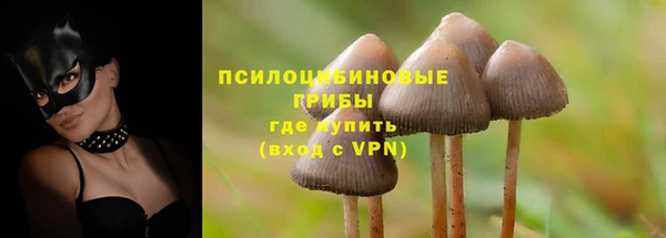 MESCALINE Абдулино