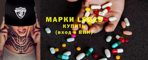 MESCALINE Абдулино