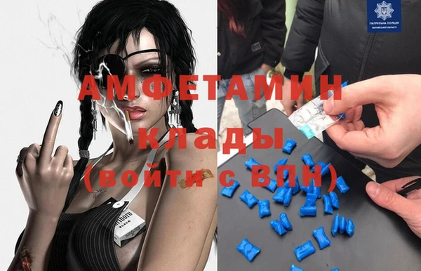 меф VHQ Абинск