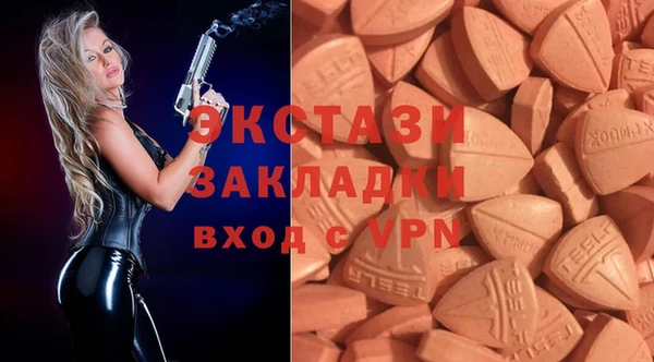MESCALINE Абдулино