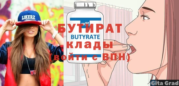 MESCALINE Абдулино