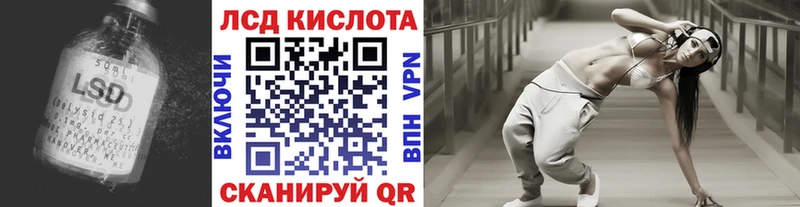 цены   Раменское  Лсд 25 экстази кислота 