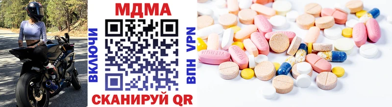 OMG ссылки  Раменское  МДМА VHQ 