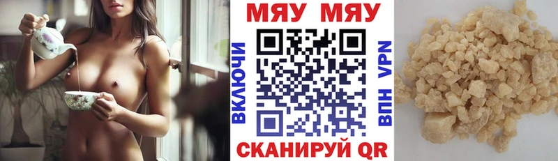 магазин продажи наркотиков  Раменское  мориарти клад  МЯУ-МЯУ мяу мяу 
