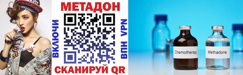Метадон мёд купить наркотик Раменское