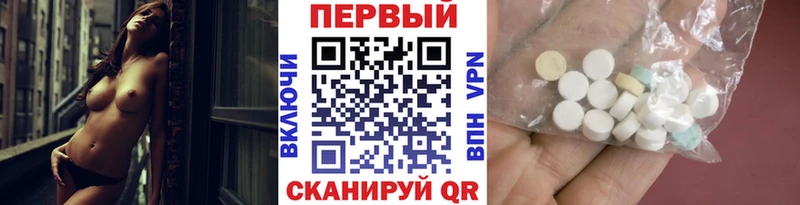 купить наркотик  МЕГА зеркало  Метамфетамин витя  Раменское 