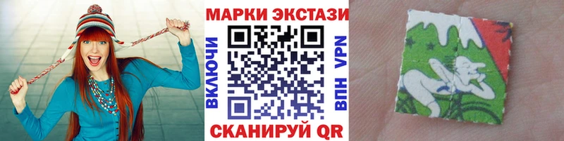Марки 25I-NBOMe 1500мкг  купить  цена  ссылка на мегу рабочий сайт  Раменское 